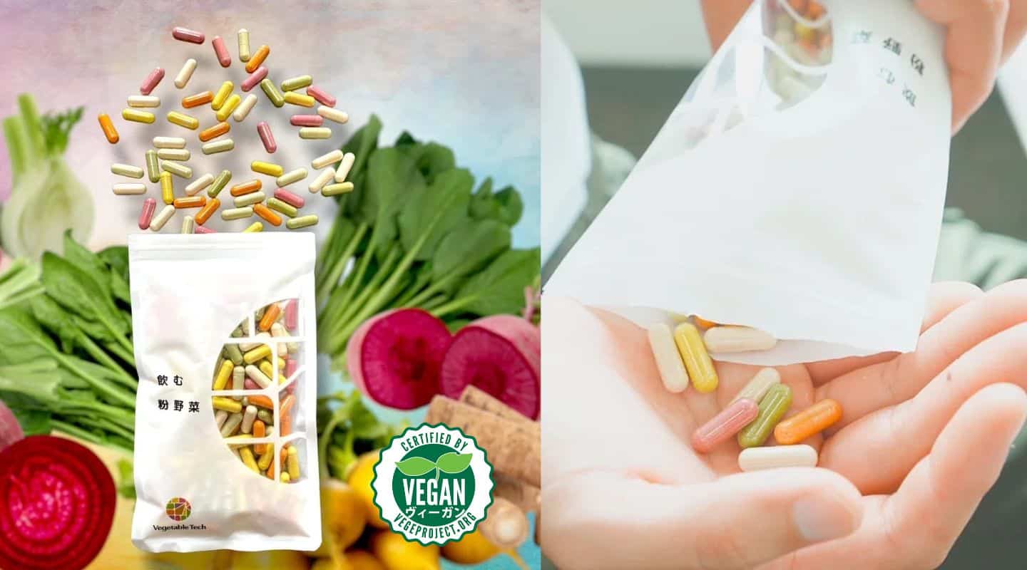 ベジタブルテックが開発した「飲む粉野菜」（錠剤）