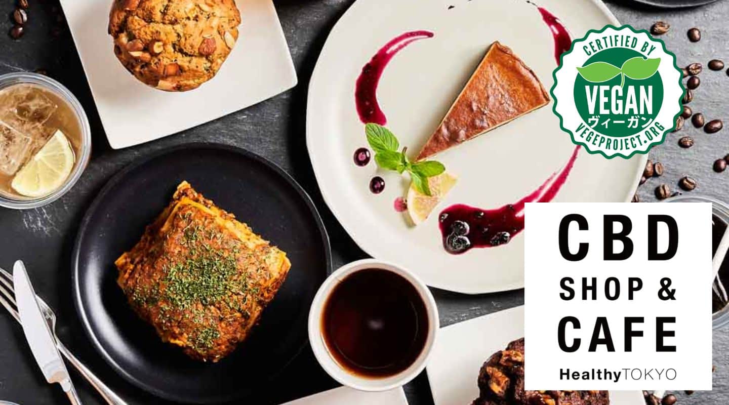 ヴィーガン認証店「CBD Shop & Cafe HealthyTOKYO」