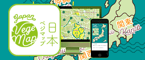 https://vegemap.org/