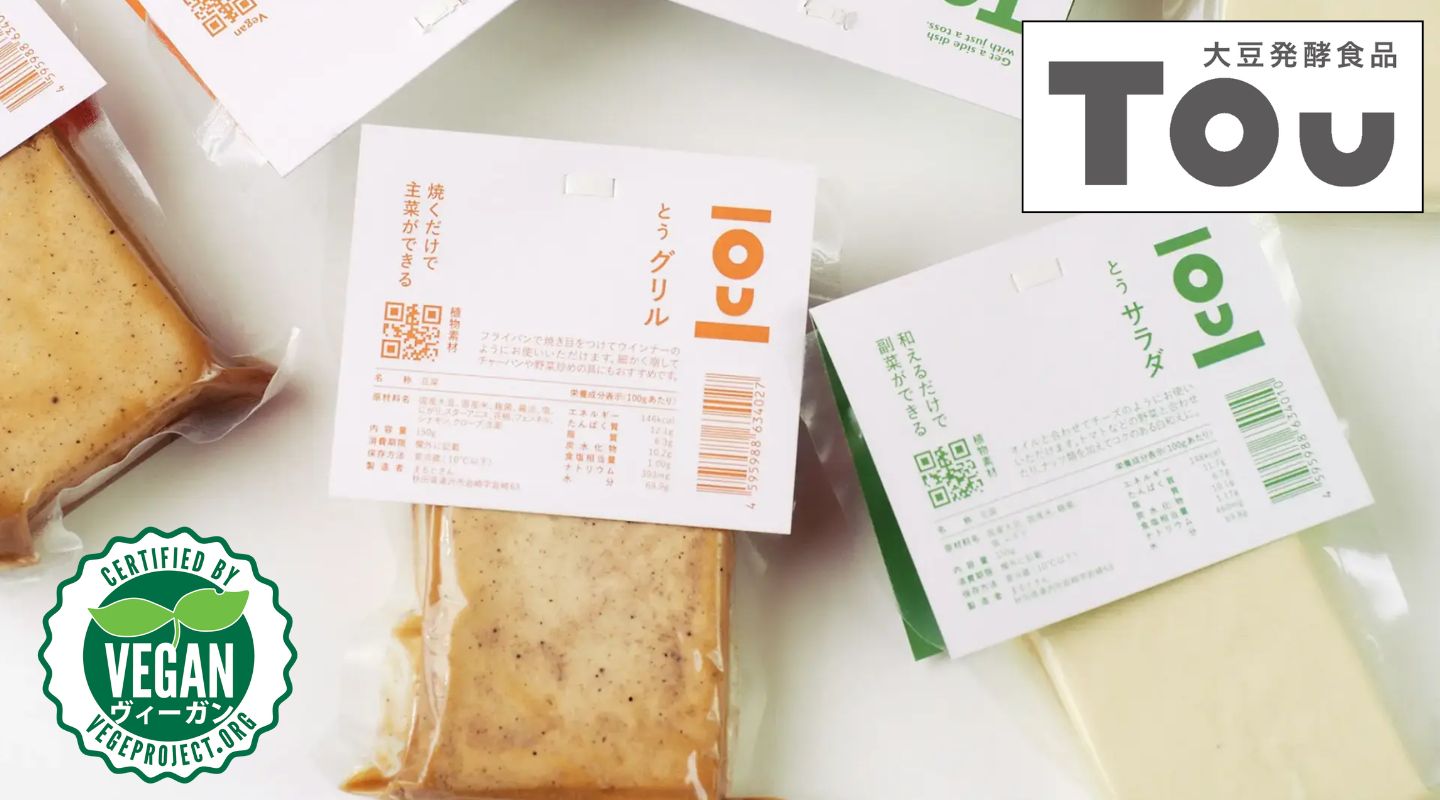 TOU_タイトル画像